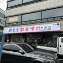 청송한방병원 이미지