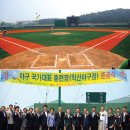 야구연습장 이미지