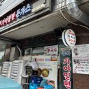 종가가야밀면