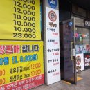 짬스형 이미지