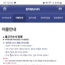 남방낚시터 이미지