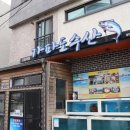 가파도수산 이미지