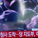 포토라인 이미지