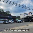 정안면사무소2 이미지