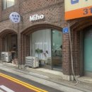 왕미호 | 망원동 속눈썹 연장 속눈썹 펌 | 미호 속눈썹