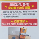 정재헌평생교육원 네이버블로그