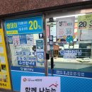 (부산) 월드크리닝