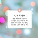대일부분정비업소 | 서울업소용주방용품 중고 세븐라인 식기세척기 완벽한 제품