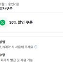 더 타이어월드(권곡점) | [용인 타이어]타이어월드 용인IC점 방문 후기, 용인 처인구 타이어 교체, 금호타이어, 휠 얼라인먼트
