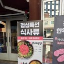 자인정육식당 네이버블로그