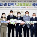 민그린 이코노믹포스트