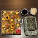 크라운호프 광주운천점 | [쌍촌동 이자카야] 지라시스시 맛집 ‘맛담’ 광주운천역
