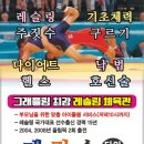 레짓수 이미지