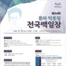 용아 이미지