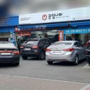 공임나라서울문정점 이미지