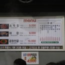 해성막창집 이미지