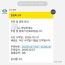 미음미음푸드 | 클레 이유식체험 :) 5개월 준비기 이유식 쌀죽 쌀미음