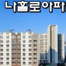 정현위브로아파트 이미지