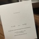 12월의 왈츠 | 허니모어 청첩장 샘플 5종(제인, 엘렌, 왈츠, 케인, 플뢰르) 후기!