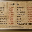 안의맥시칸