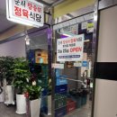 월곶 해양지원센터(시흥시해양지원센터) 네이버블로그