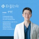 군산시나포보건지소 이미지