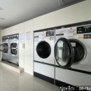 씨엘빨래방 이미지