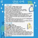 YG크린