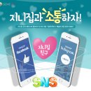 지니뜰 이미지