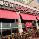 마포구청역 2번출구 이미지