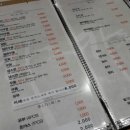 돈까스&스시수