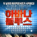 나비야호프