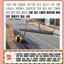 공장신축 부지조성공사 | [사고사례] 2026년 8월 중대재해 사례 (산재 사망 노동자)