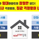 삼일개발 이미지
