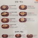 하나맛집 이미지
