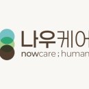 비타민재가노인복지센터 이미지