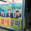 다누비안경 이미지