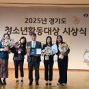 안성시청소년수련관 이미지