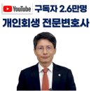 법률사무소금강 이미지