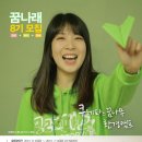 야로지역아동센터 이미지