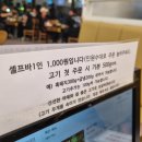 금대패 | 은평구 역촌역 녹번동 새로 오픈한 대패삼겹살집 금대패 녹번본점 내돈내산 후기