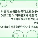 성포메트로정형외과의원 네이버블로그