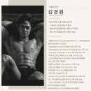 김경원 | 선릉역 헬스 PT ｜"운동 초보도 금세 운동 고수로!" 김경원 점장님 PT 실제 후기가 증명하는 비결👍🏻