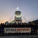 청평역 이미지