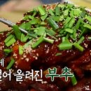 창신동옥천매운족발 - 1671 | 창신동옥천매운족발