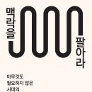 앤제이커뮤니케이션