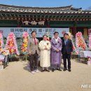 광주향교 유림회관 이미지