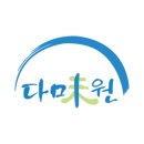 (주)다미원 이미지