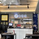 [태릉입구역 맛집] 육회란 연어다 솔직후기/내돈내산