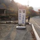 모텔 흐르는강물처럼 이미지